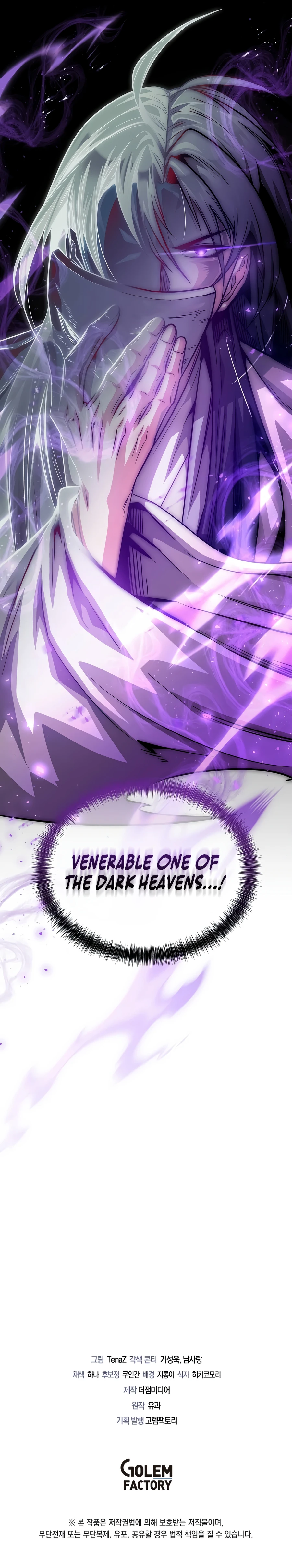 The Ruler Of Darkness Chapter 20 page 14