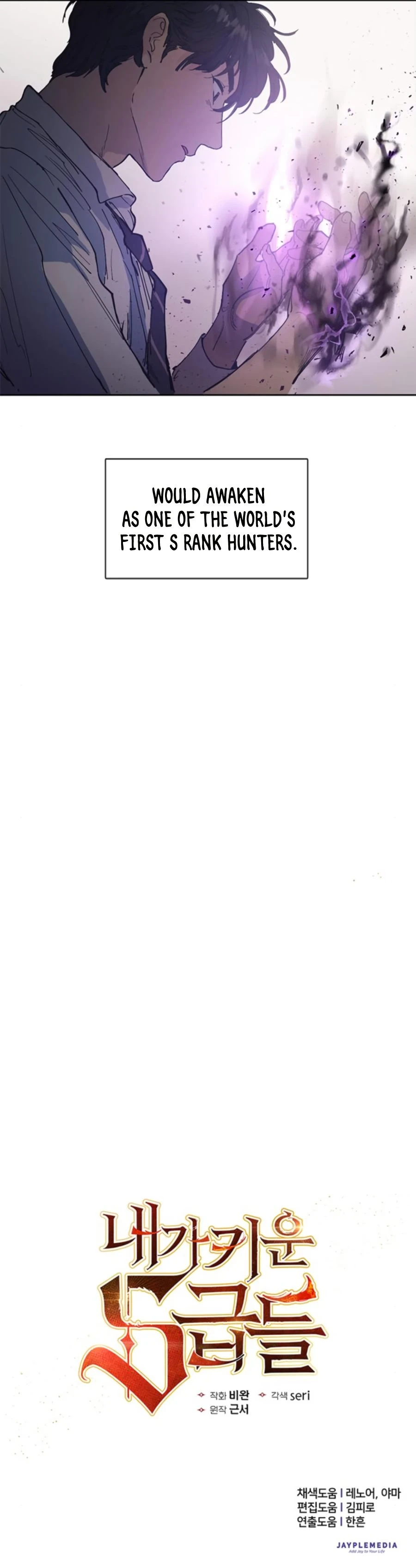 The S-Classes That I Raised Chapter 1 page 9