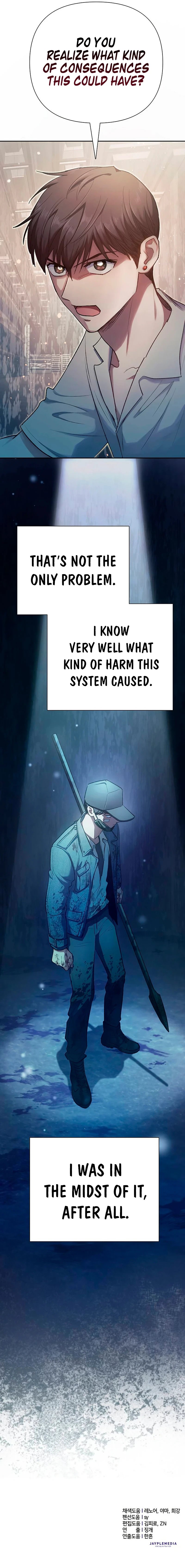 The S-Classes That I Raised Chapter 104 page 13