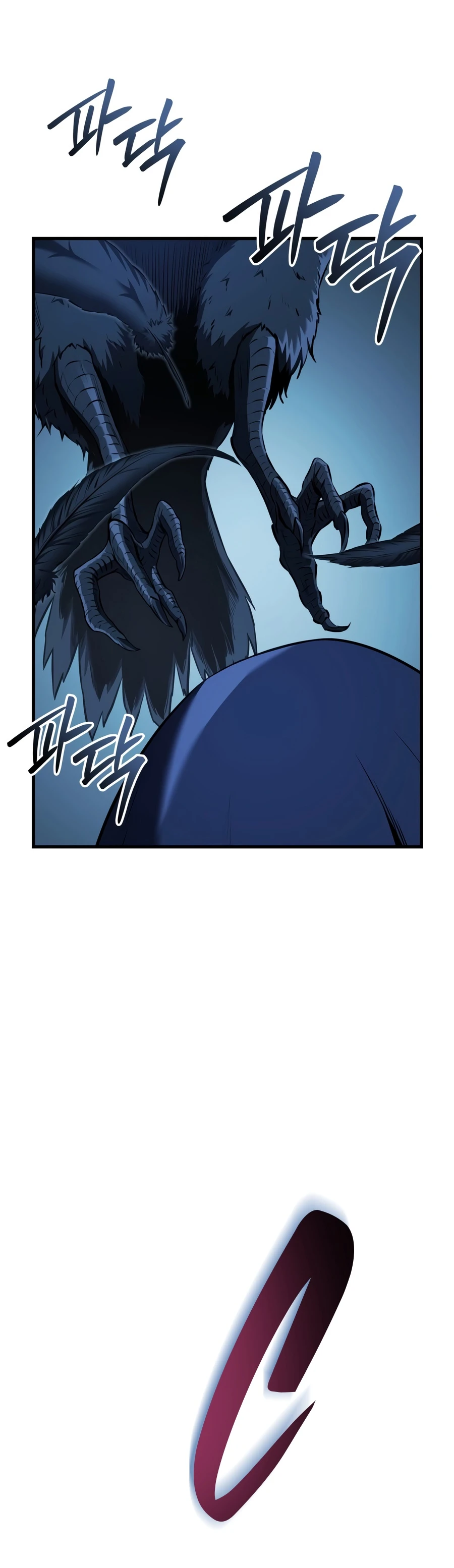 The Seventh Prince Wants to Bail Chapter 1 page 15