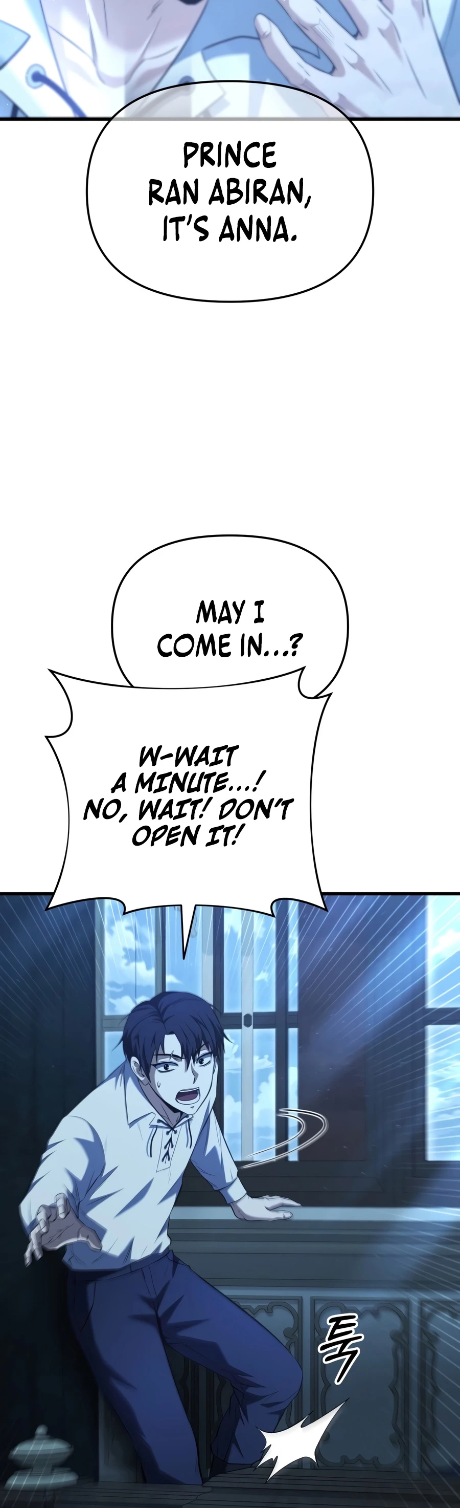 The Seventh Prince Wants to Bail Chapter 1 page 17