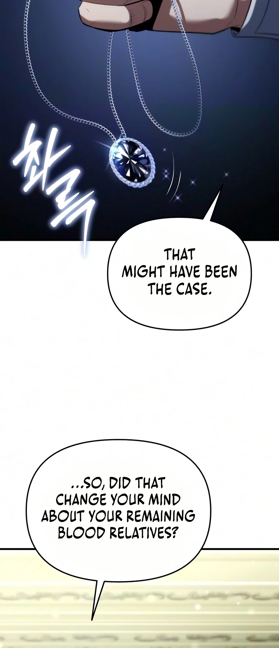 The Seventh Prince Wants to Bail Chapter 10 page 11
