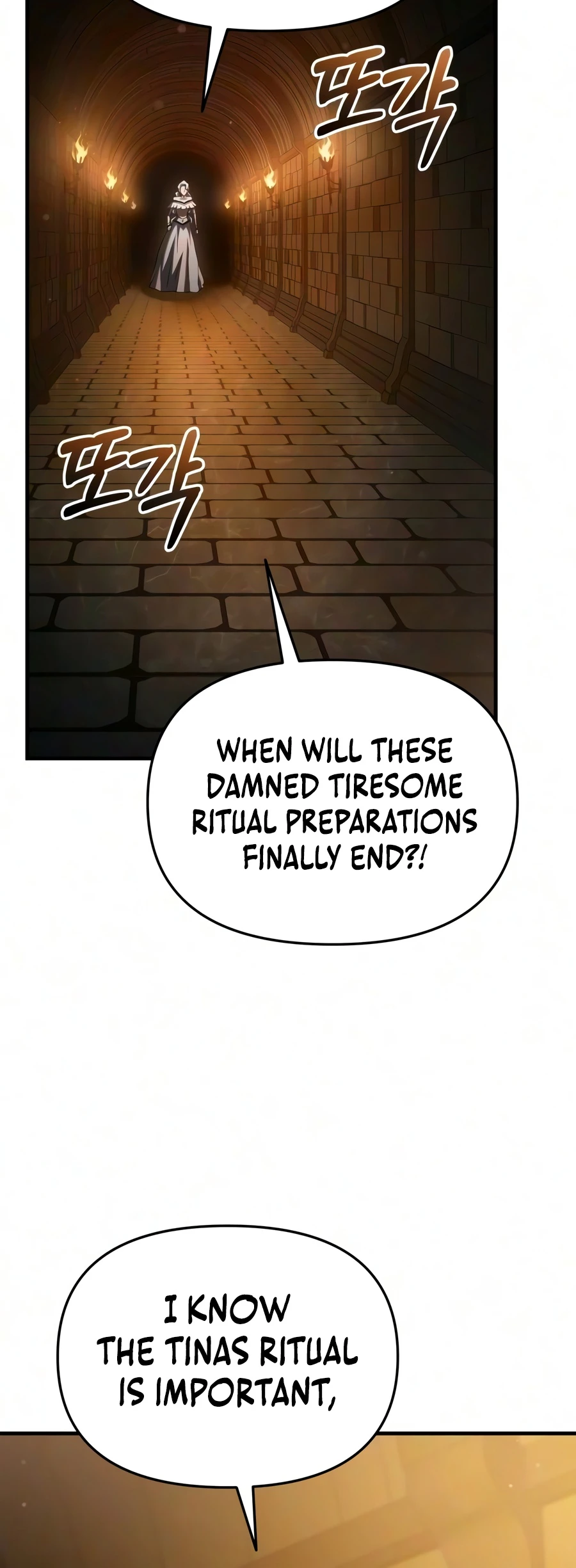 The Seventh Prince Wants to Bail Chapter 14 page 8