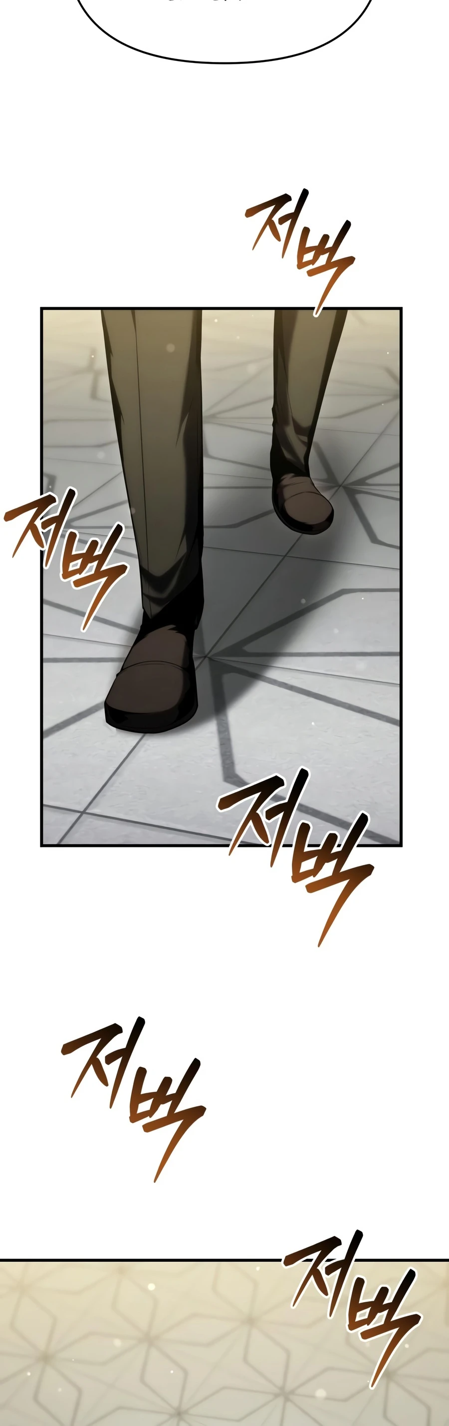 The Seventh Prince Wants to Bail Chapter 15 page 9