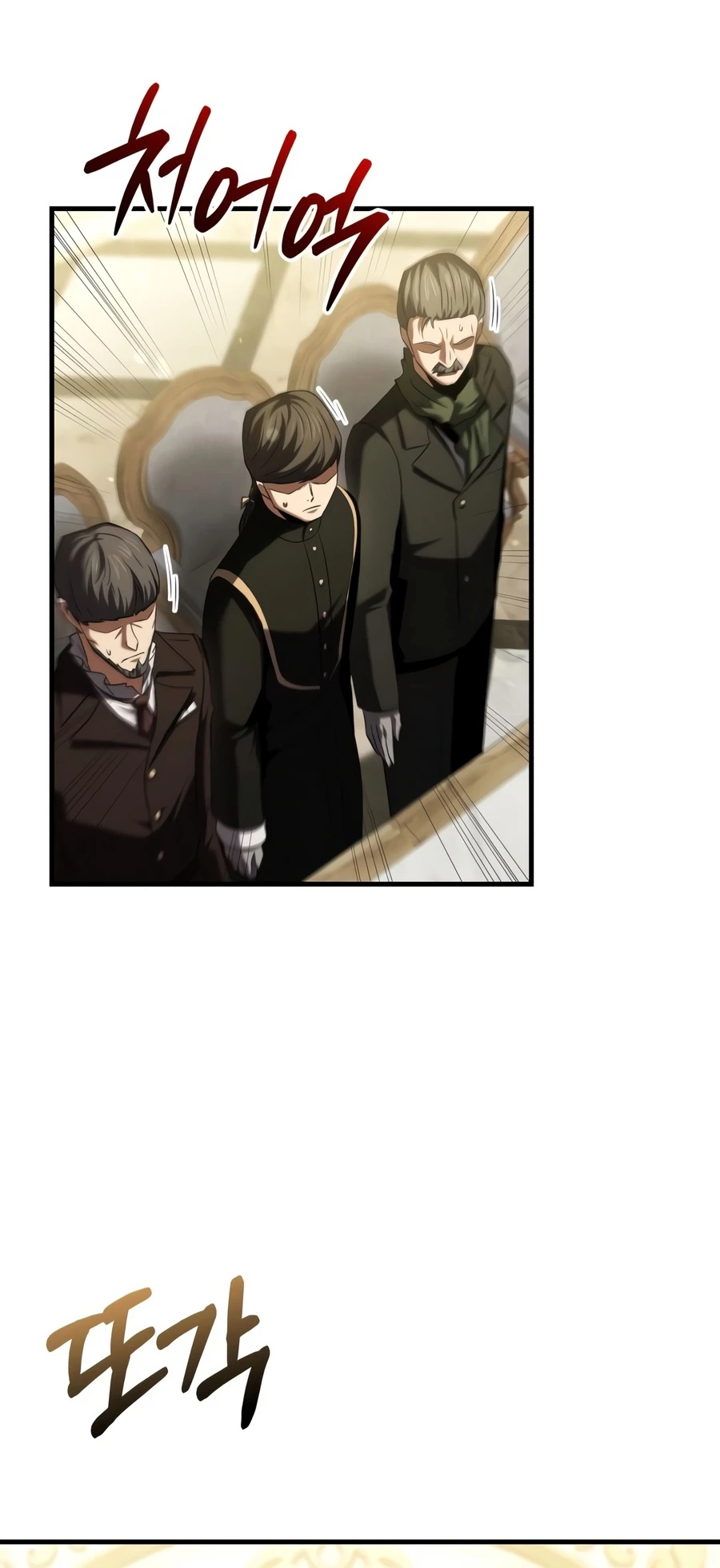 The Seventh Prince Wants to Bail Chapter 15 page 13