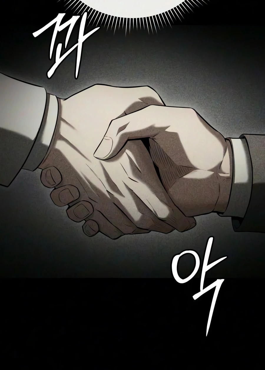 The Seventh Prince Wants to Bail Chapter 16 page 13