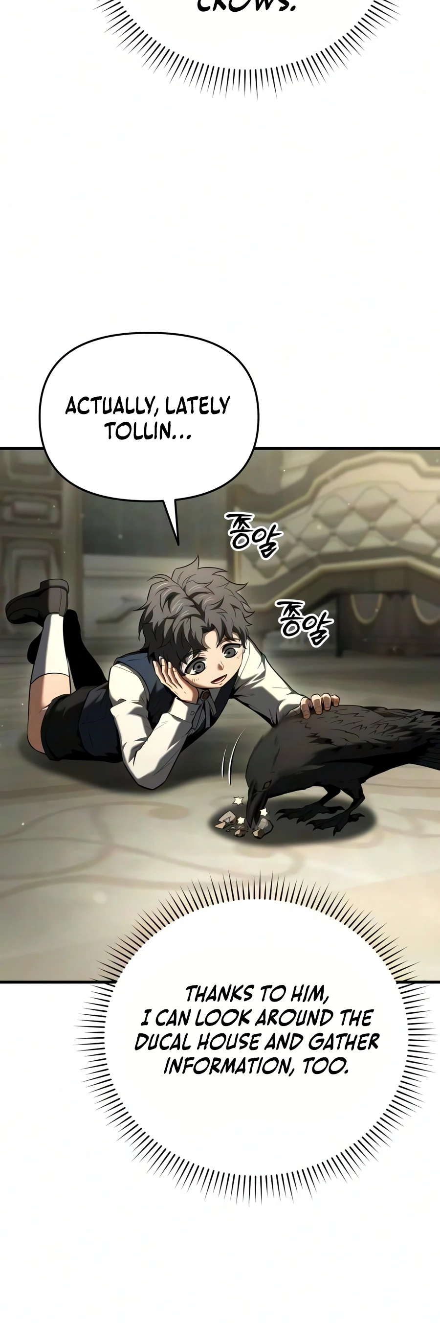 The Seventh Prince Wants to Bail Chapter 17 page 17