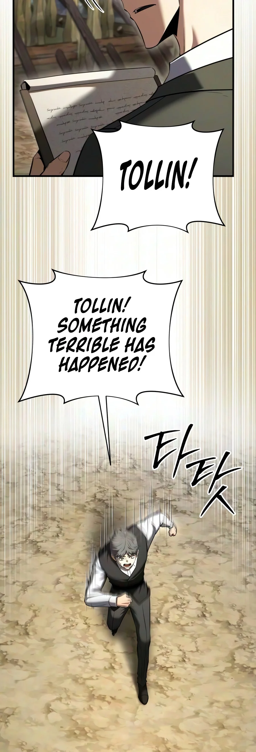 The Seventh Prince Wants to Bail Chapter 19 page 9