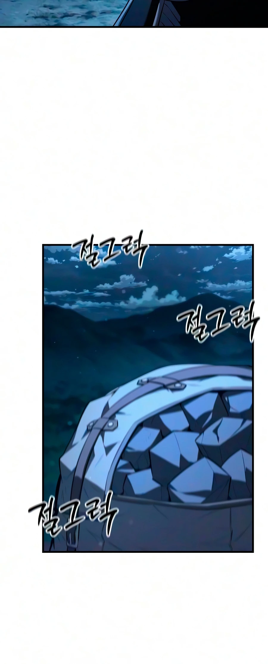 The Seventh Prince Wants to Bail Chapter 6 page 11