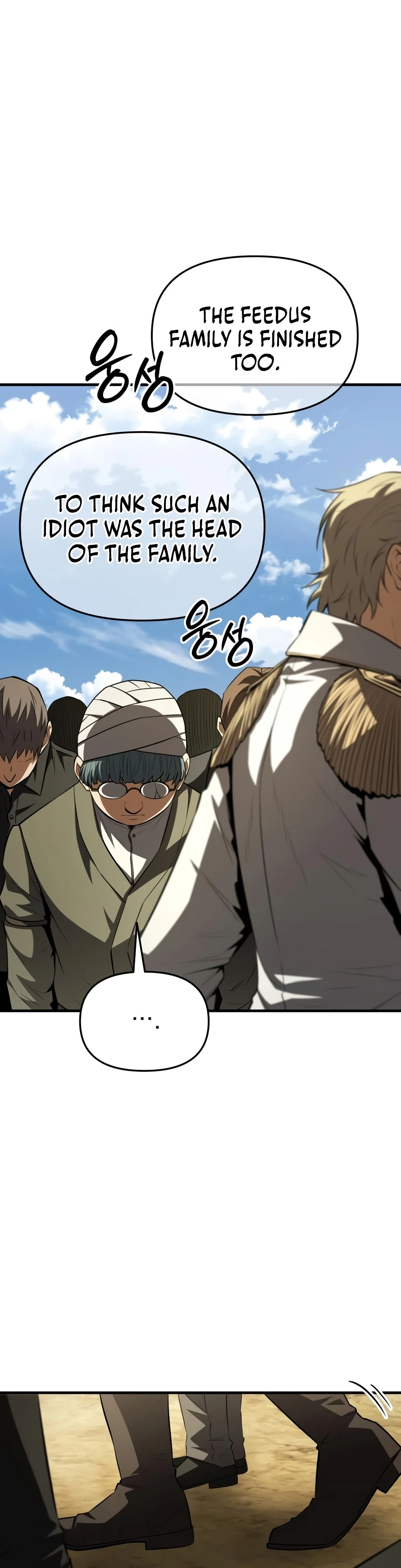 The Seventh Prince Wants to Bail Chapter 7 page 12