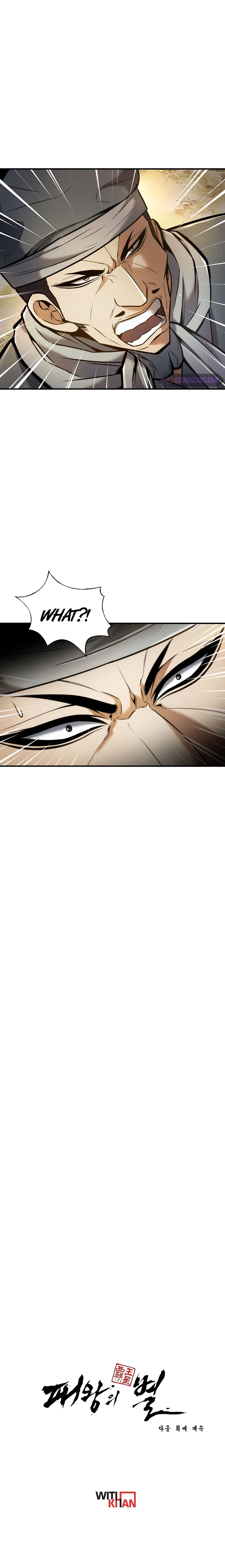 The Star of a Supreme Ruler Chapter 18 page 17