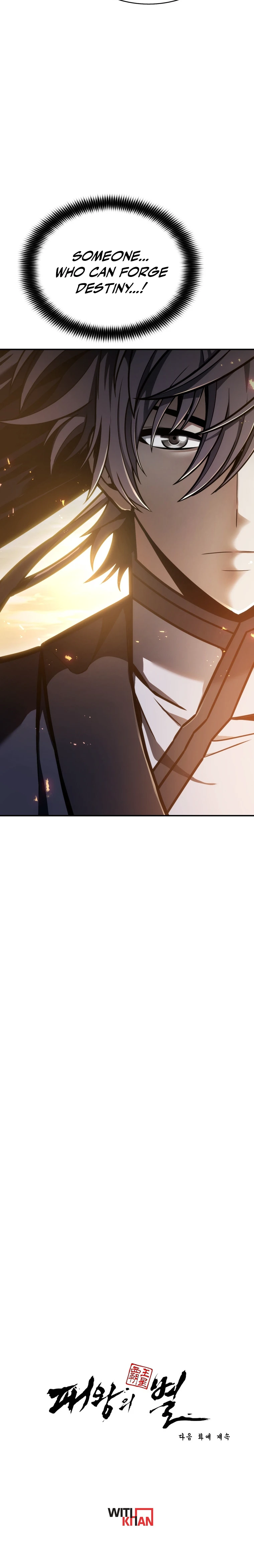 The Star of a Supreme Ruler Chapter 29 page 15