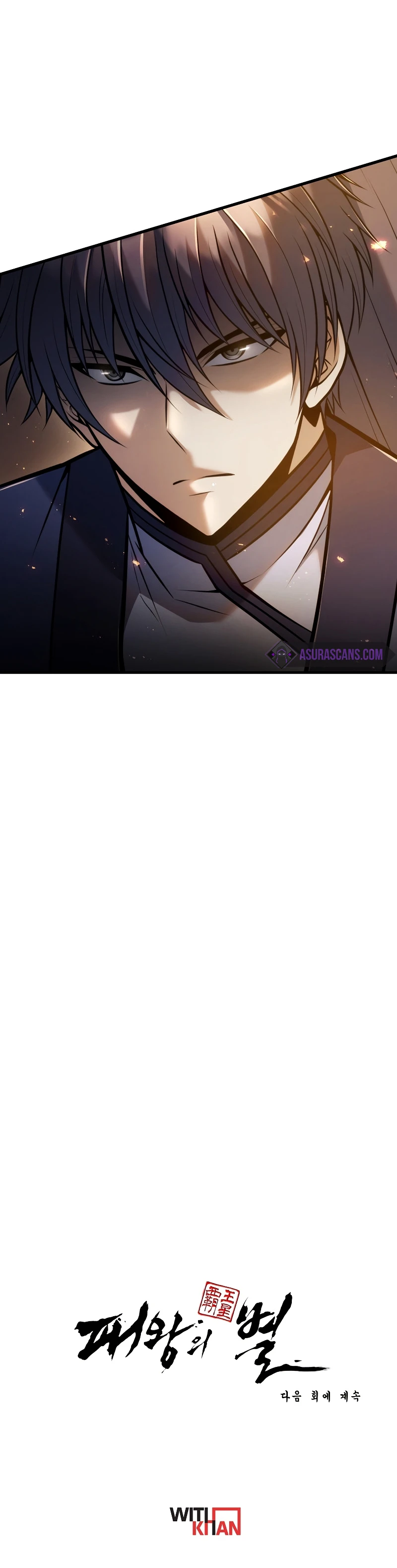 The Star of a Supreme Ruler Chapter 5 page 17