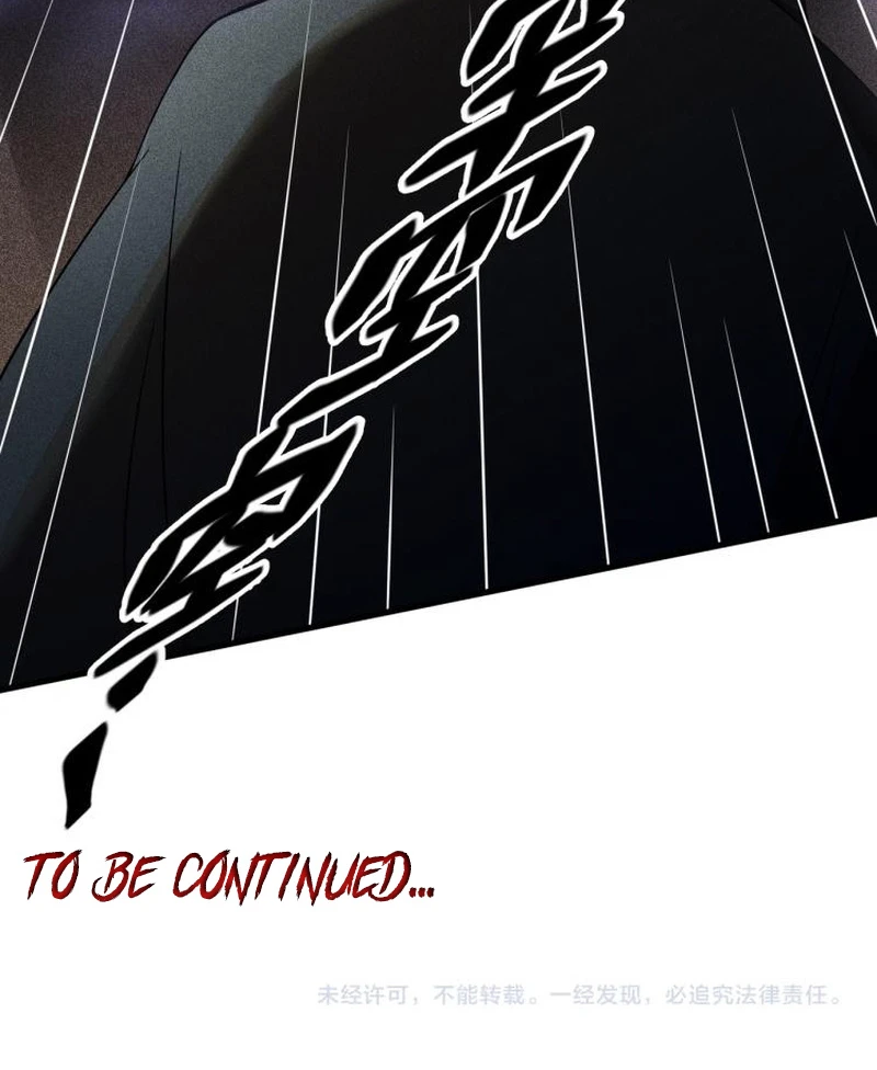 The Strongest Player Chapter 14 page 12