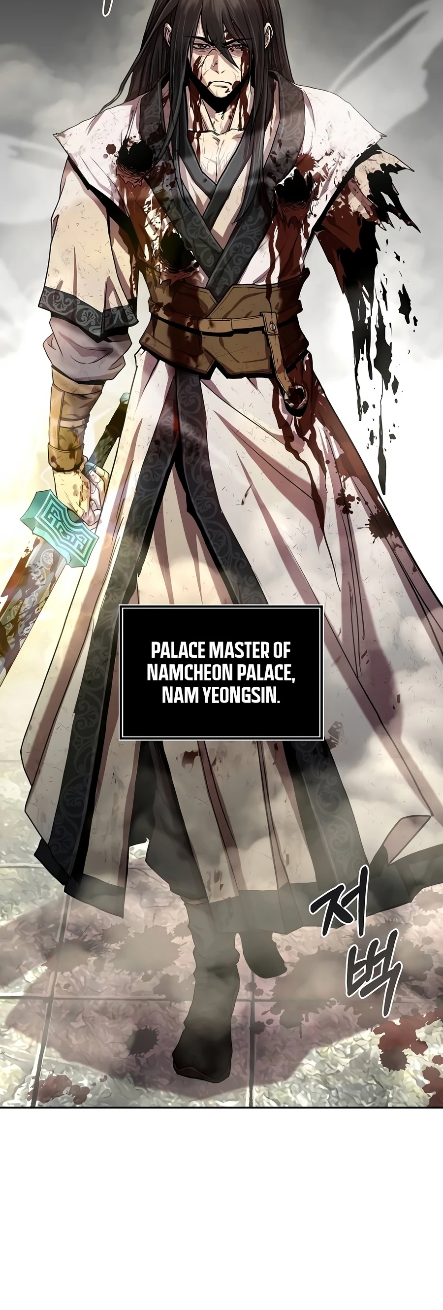 The Sword Emperor’s Rise of Namgung Chapter 1 page 3