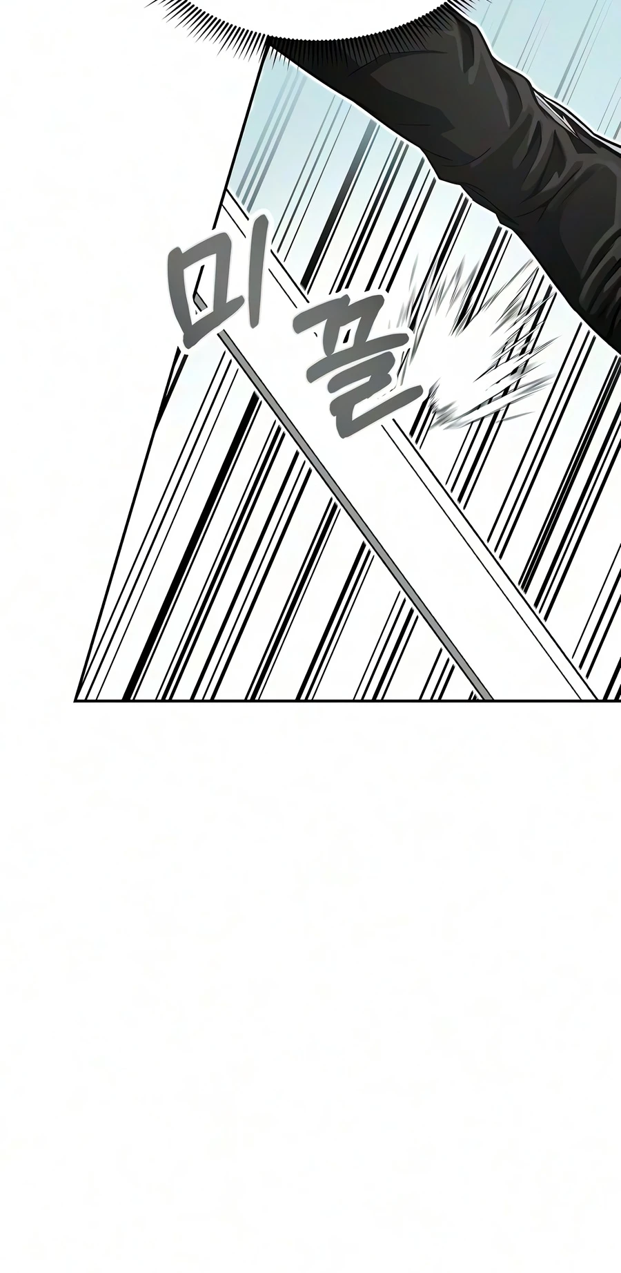 The Sword Emperor’s Rise of Namgung Chapter 14 page 5