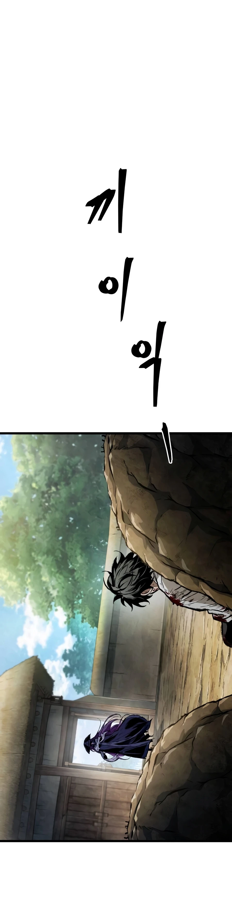 The Tale of Cultivation and Demon Extermination Chapter 1 page 5