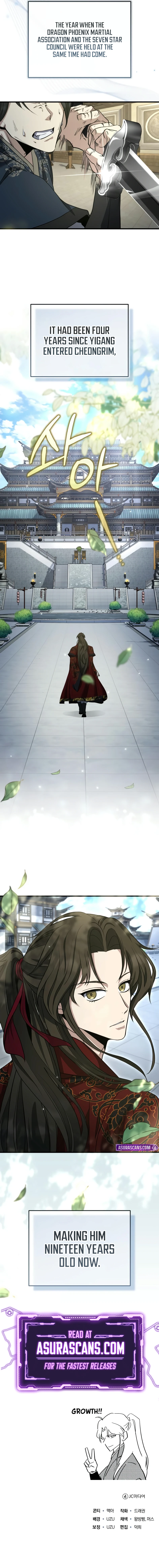 The Terminally Ill Young Master of the Baek Clan Chapter 48 page 13