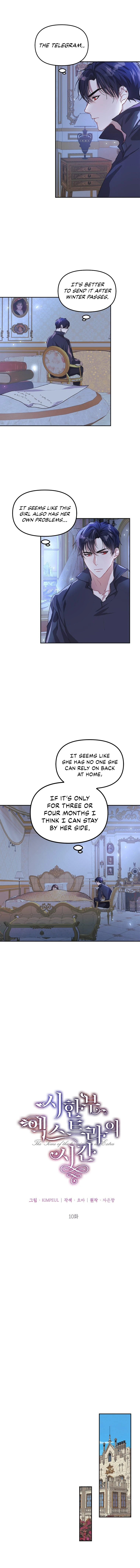 The Time of the Terminally ill Extra Chapter 10 page 3