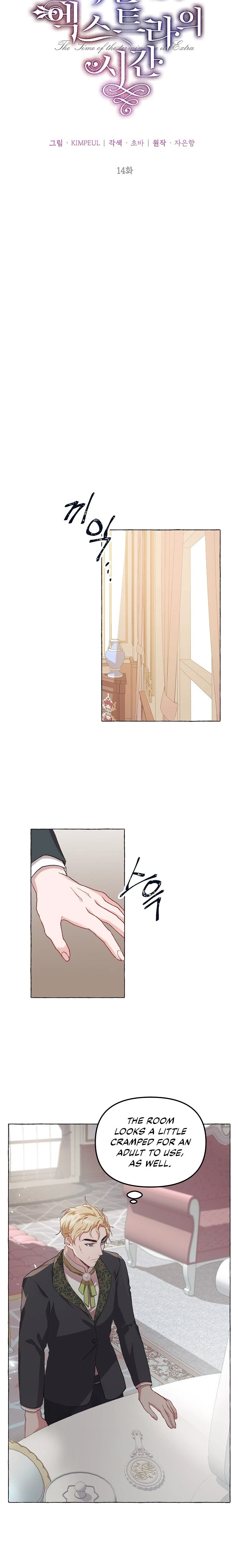 The Time of the Terminally ill Extra Chapter 14 page 3
