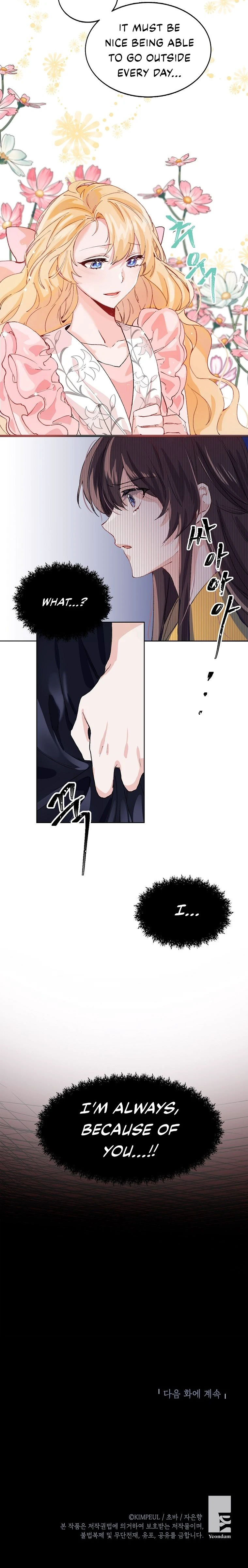 The Time of the Terminally ill Extra Chapter 3 page 9