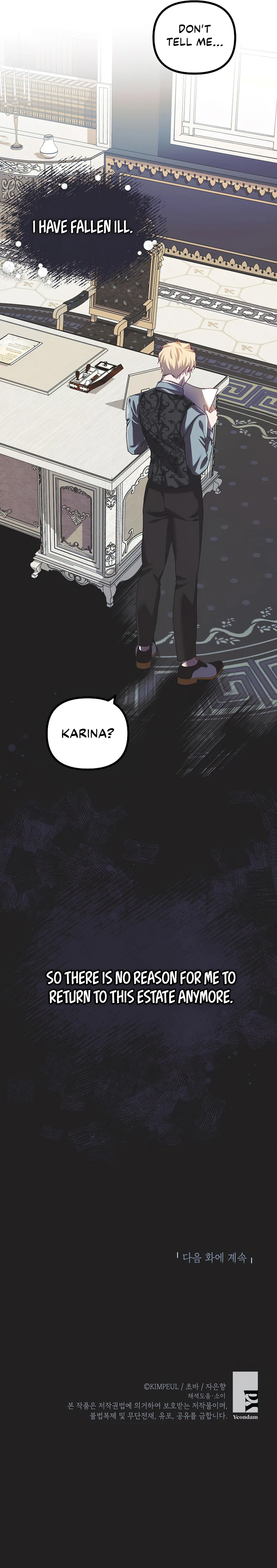 The Time of the Terminally ill Extra Chapter 31 page 8