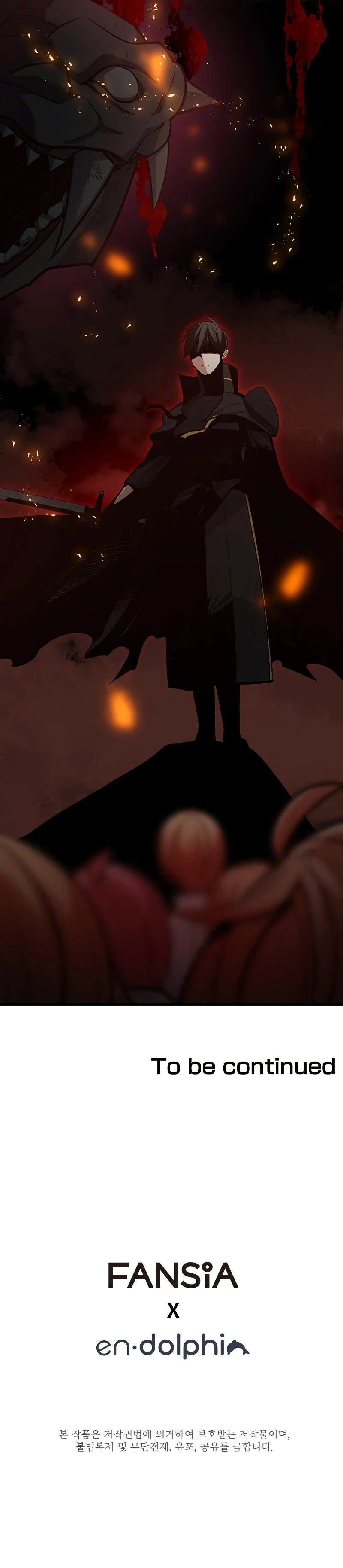 The Tutorial is Too Hard Chapter 124 page 15