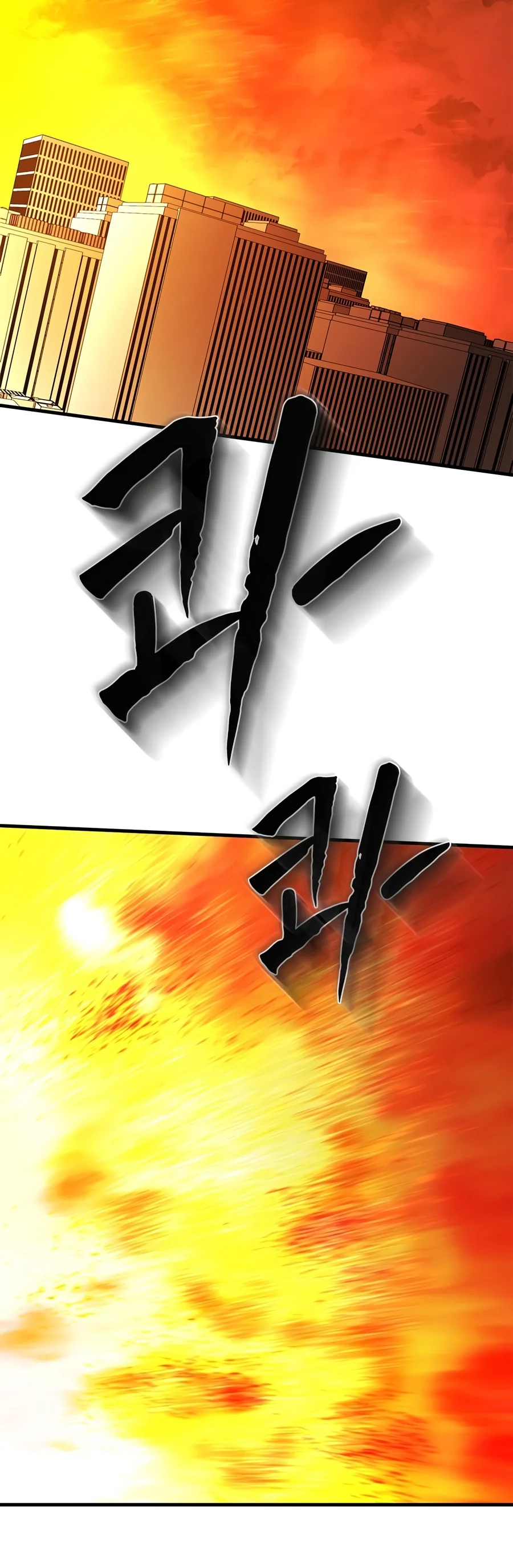 The Tutorial is Too Hard Chapter 287 page 15