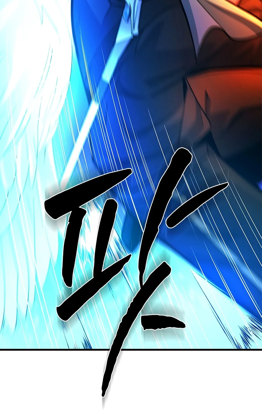 The Tutorial is Too Hard Chapter 287 page 11