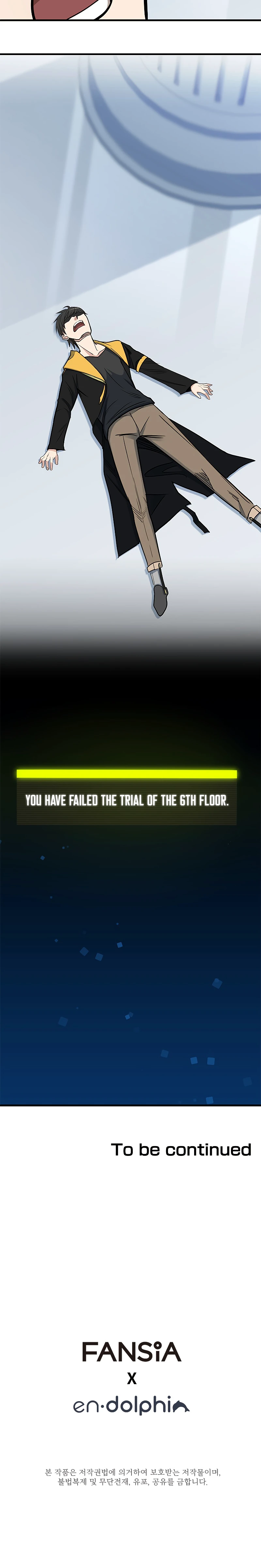 The Tutorial is Too Hard Chapter 45 page 13
