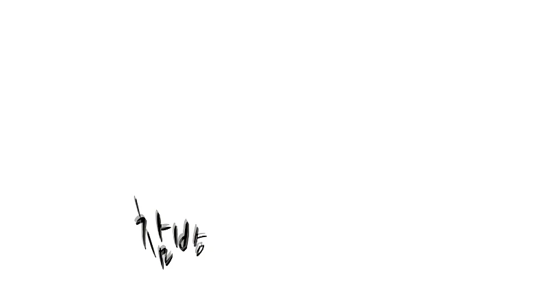 The Tutorial is Too Hard Chapter 56 page 8