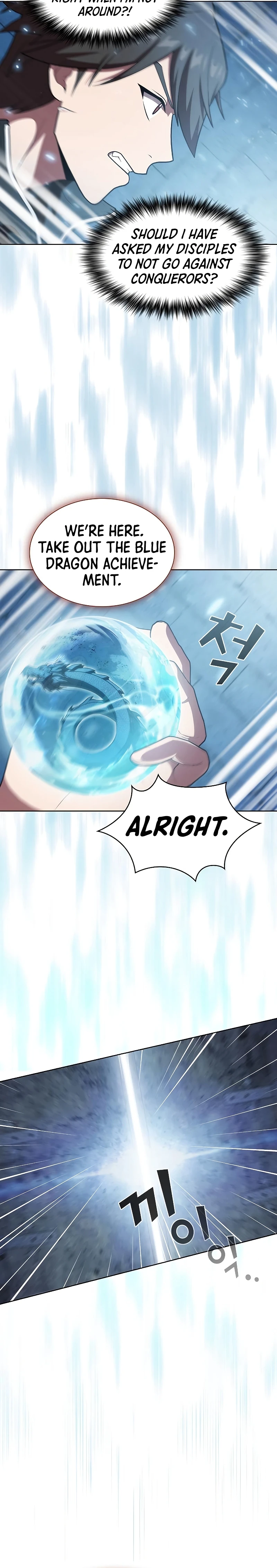 The Tutorial Tower of the Advanced Player Chapter 100 page 7