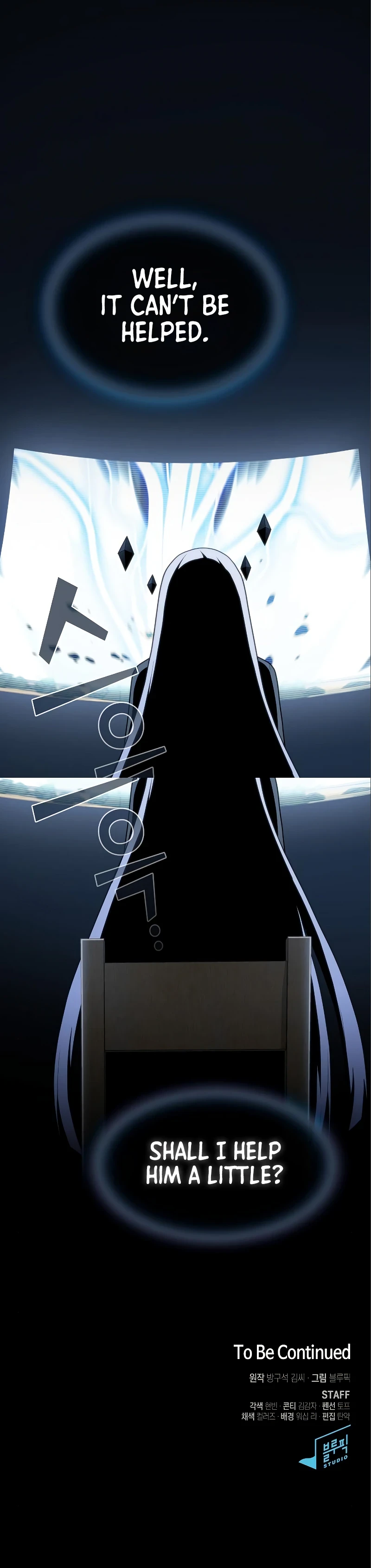 The Tutorial Tower of the Advanced Player Chapter 154 page 15
