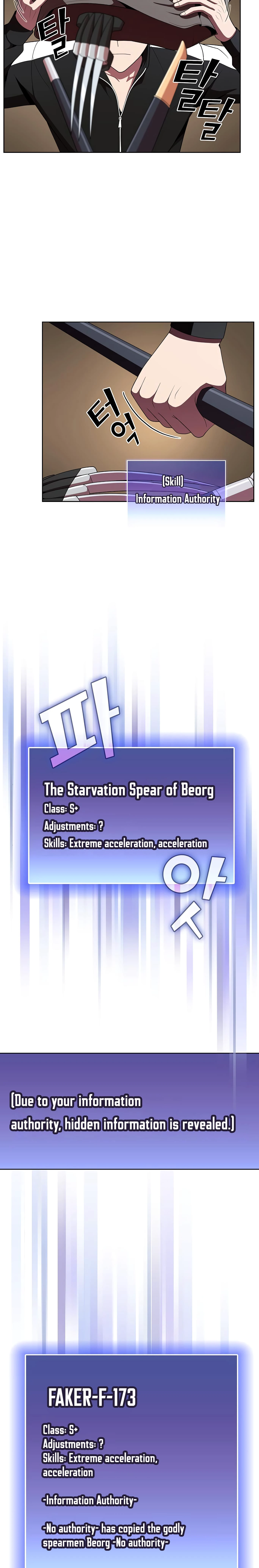 The Tutorial Tower of the Advanced Player Chapter 46 page 7