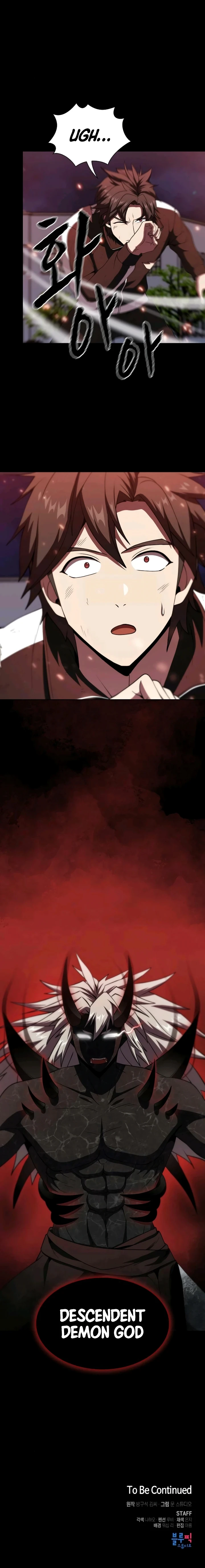 The Tutorial Tower of the Advanced Player Chapter 59 page 16