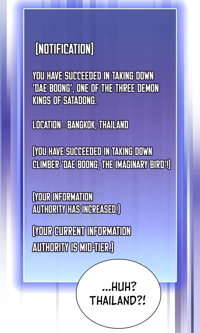 The Tutorial Tower of the Advanced Player Chapter 71 page 13