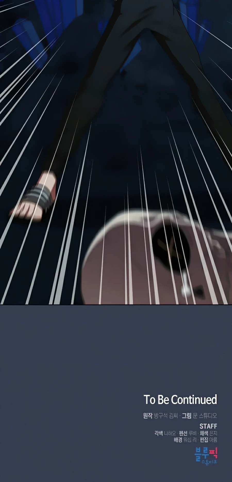 The Tutorial Tower of the Advanced Player Chapter 82 page 17