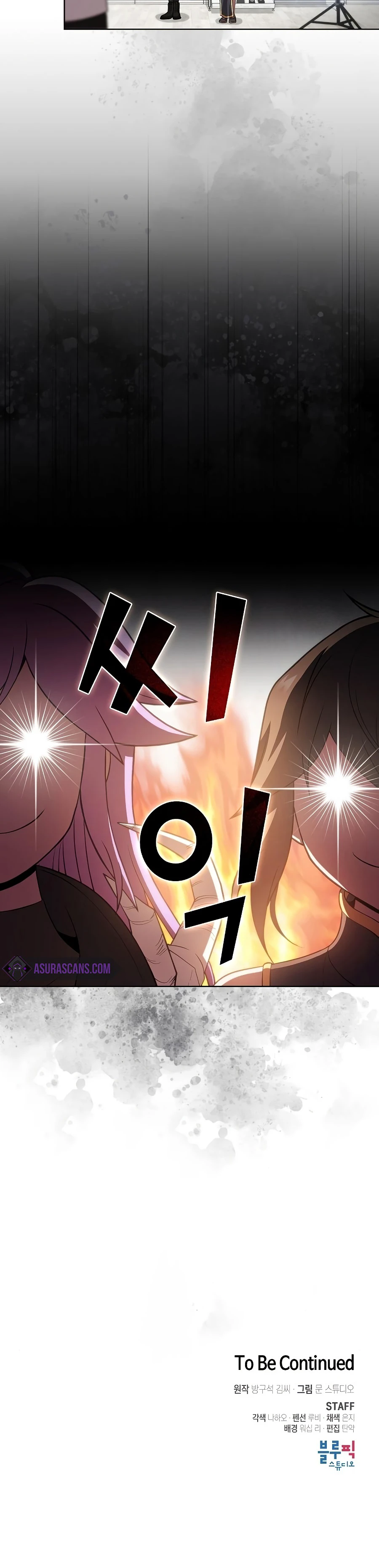 The Tutorial Tower of the Advanced Player Chapter 90 page 13