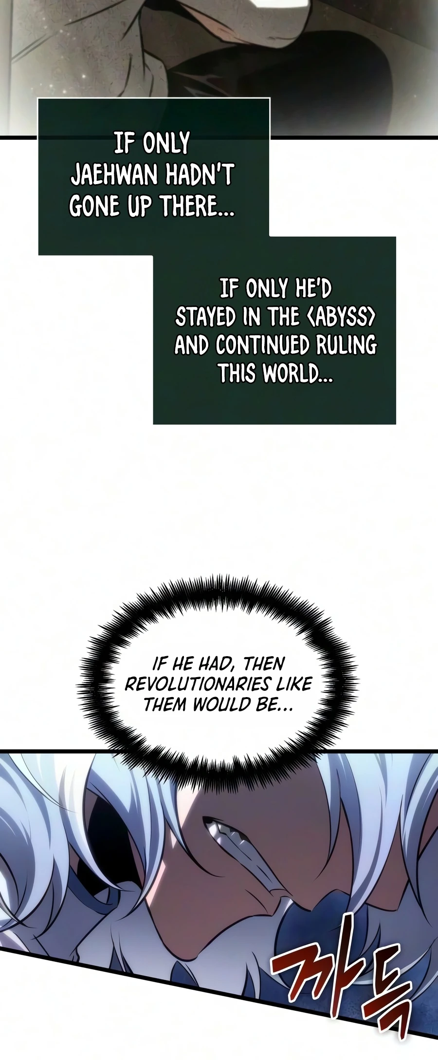 The World After The End Chapter 246 page 13