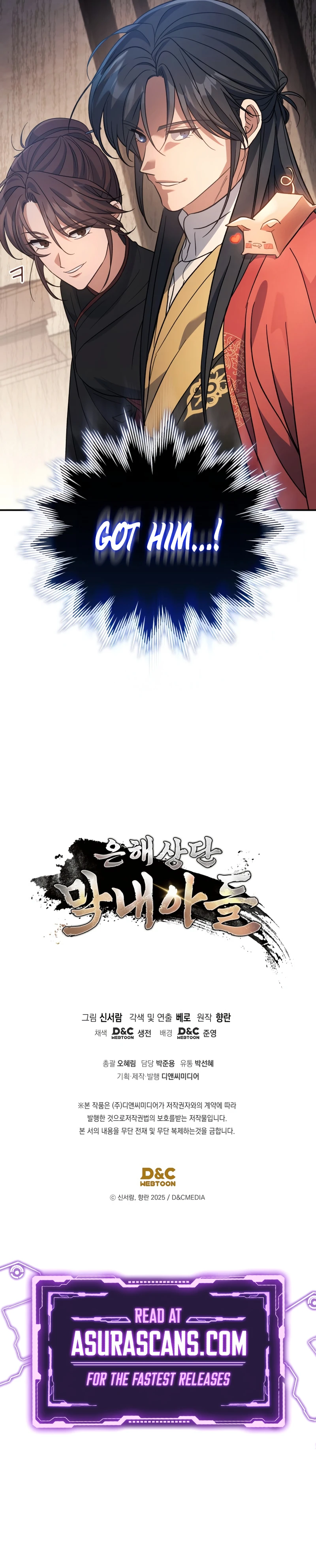 The Youngest Son of the Eunhae Merchant Group Chapter 32 page 11