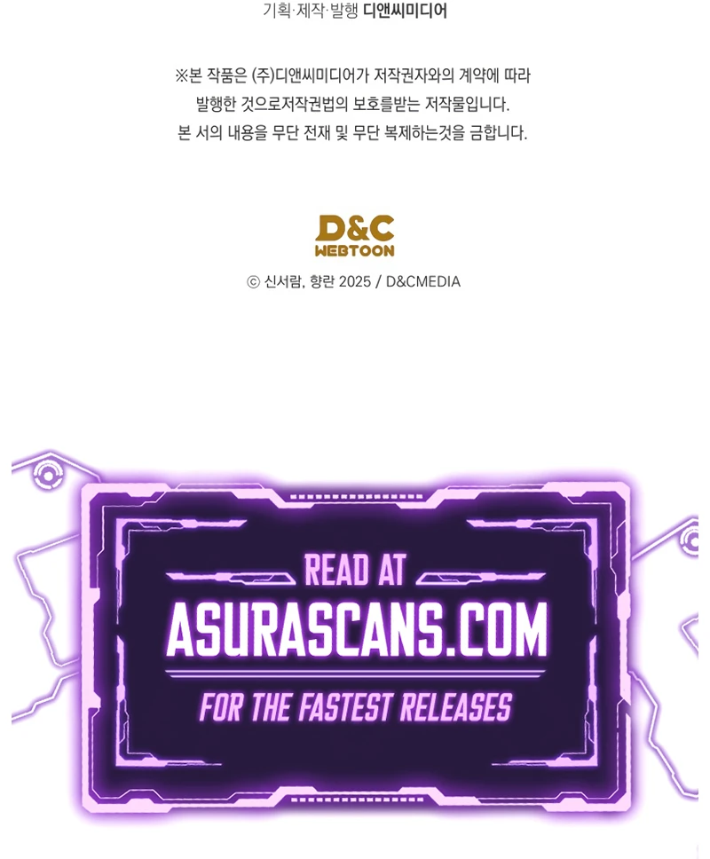 The Youngest Son of the Eunhae Merchant Group Chapter 35 page 11