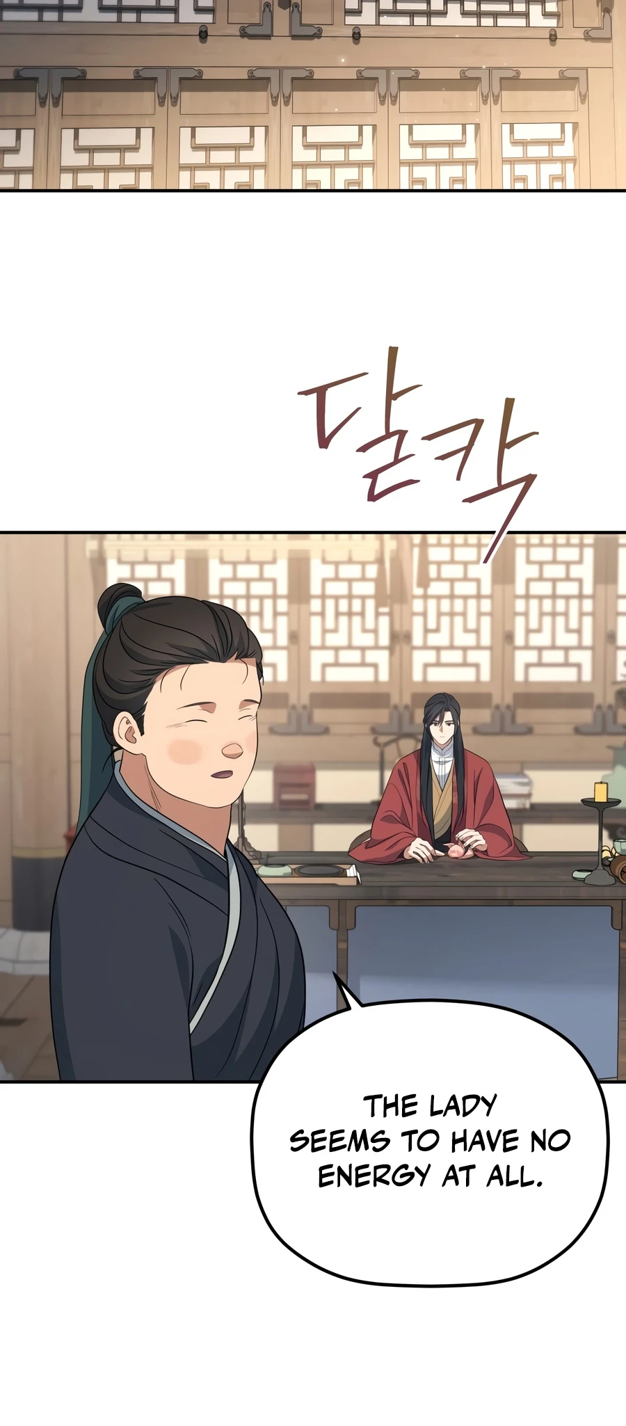 The Youngest Son of the Eunhae Merchant Group Chapter 59 page 9