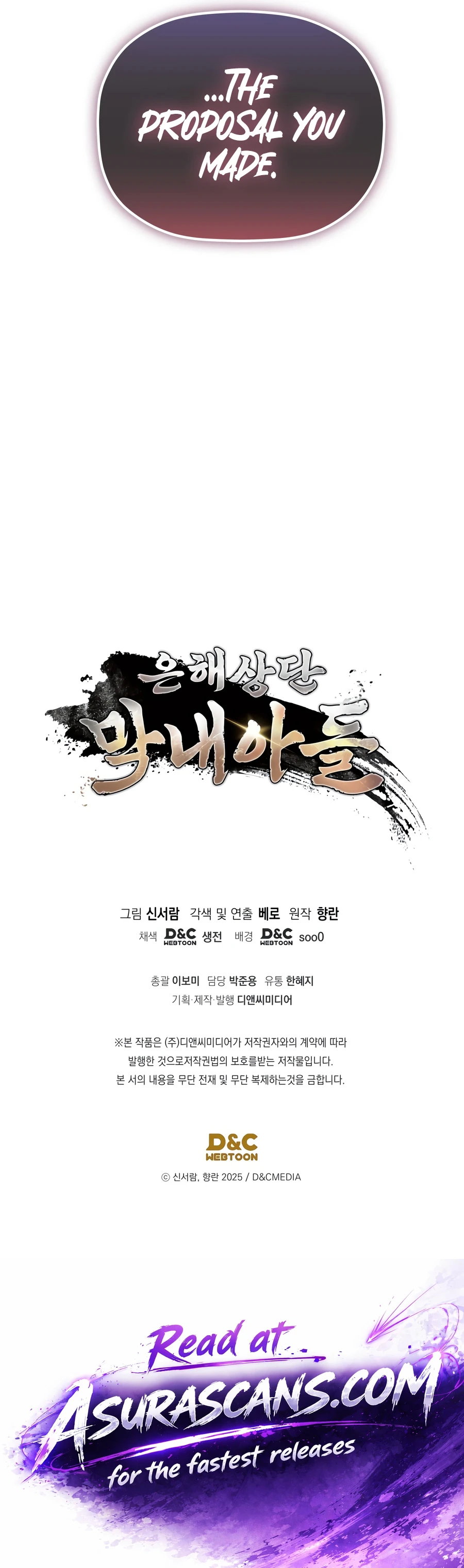 The Youngest Son of the Eunhae Merchant Group Chapter 70 page 18