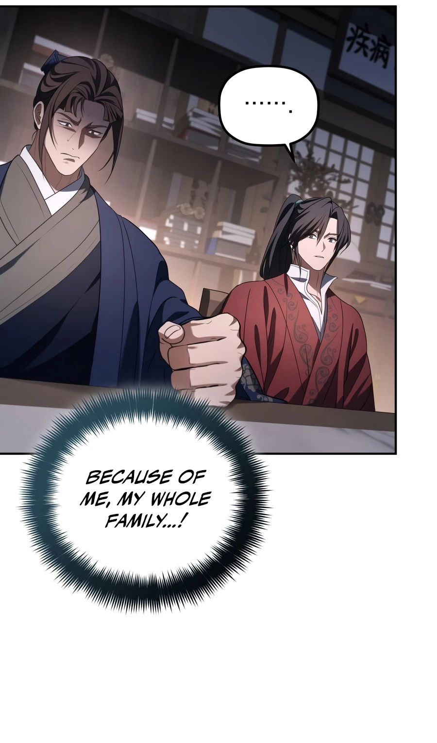 The Youngest Son of the Eunhae Merchant Group Chapter 70 page 3