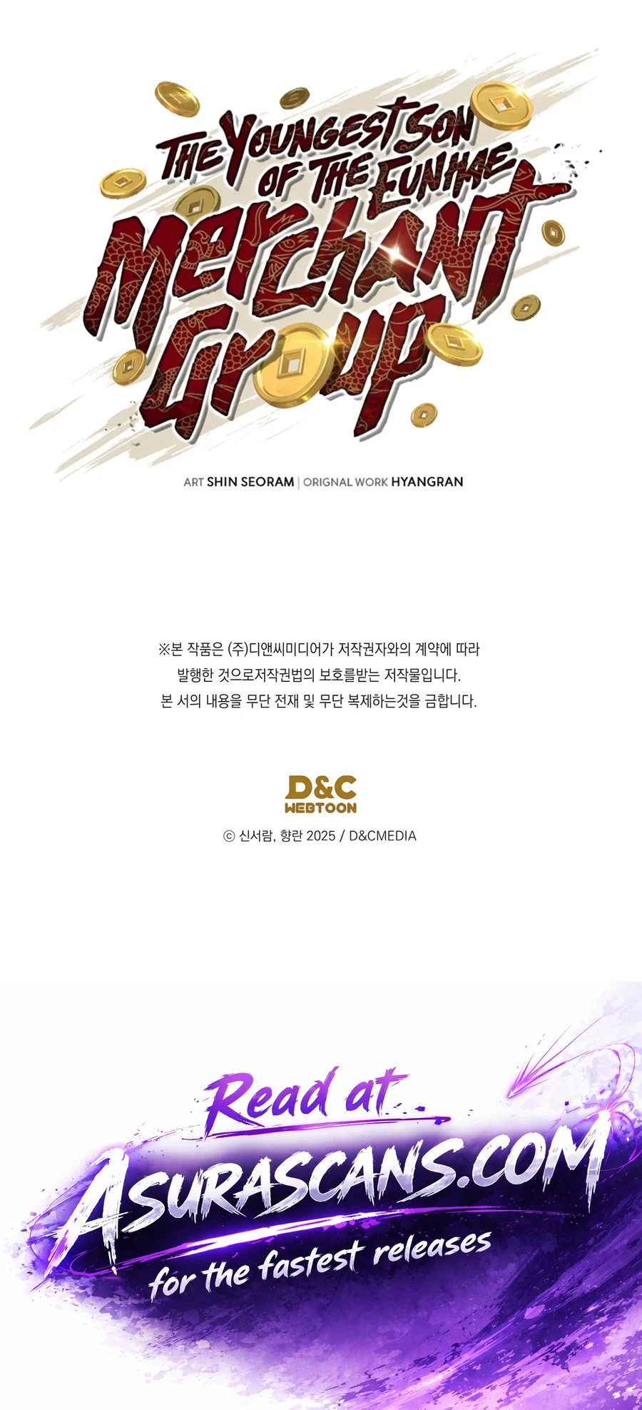 The Youngest Son of the Eunhae Merchant Group Chapter 77 page 16