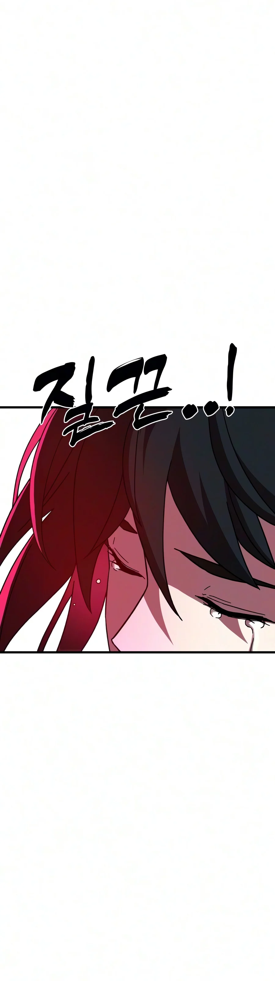 To Hell With the Status Window Chapter 37 page 23