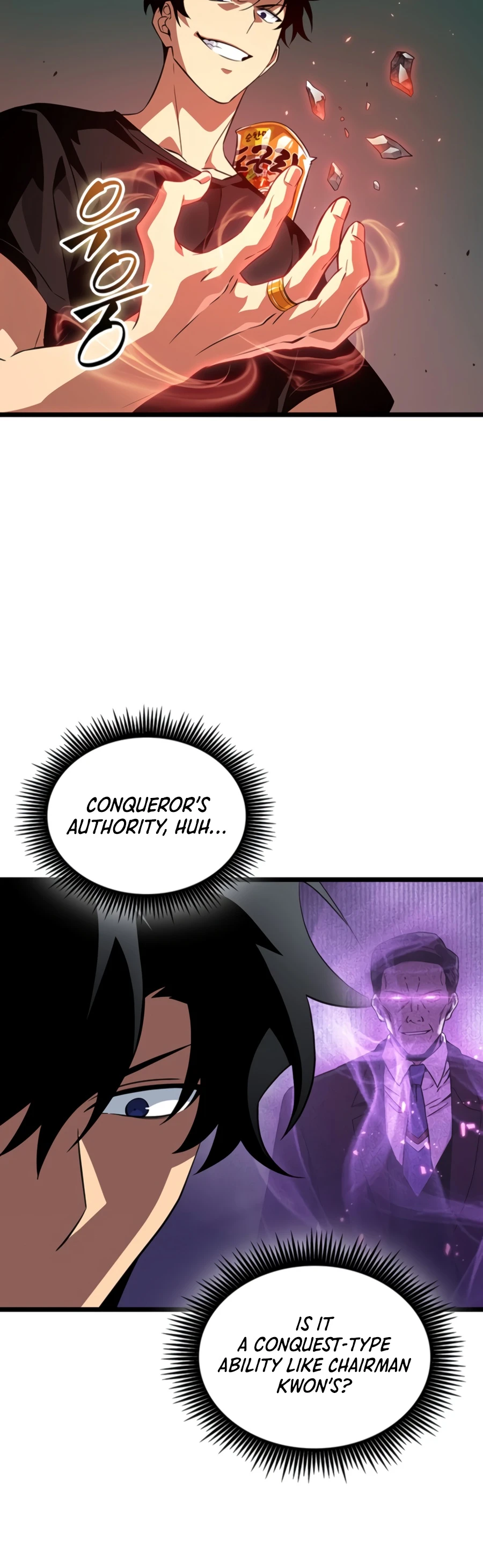 Tomb Raider King — End Line Chapter 11 page 3