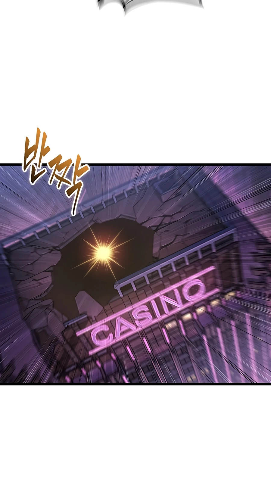 Tomb Raider King — End Line Chapter 16 page 13