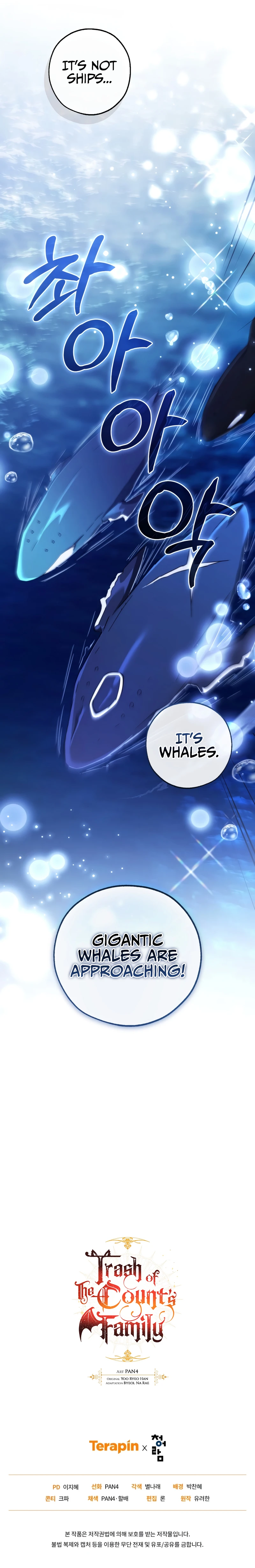 Trash of the Count’s Family Chapter 158 page 10