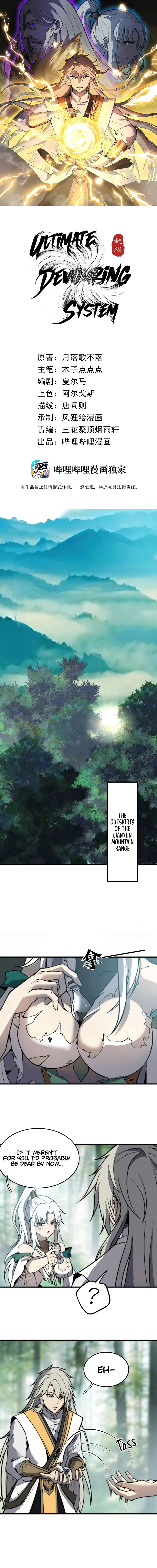 Ultimate Devouring System Chapter 10 page 2